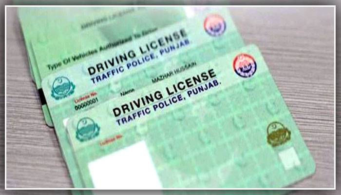 پنجاب میں ڈرائیونگ لائسنس پر عائد پابندی ختم