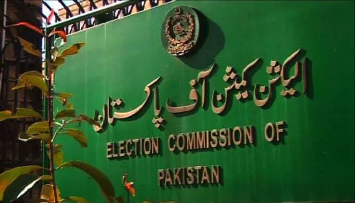 الیکشن کمیشن کی خامیوں سے پاک الیکٹرانک ووٹنگ مشین بنانے کی ہدایت