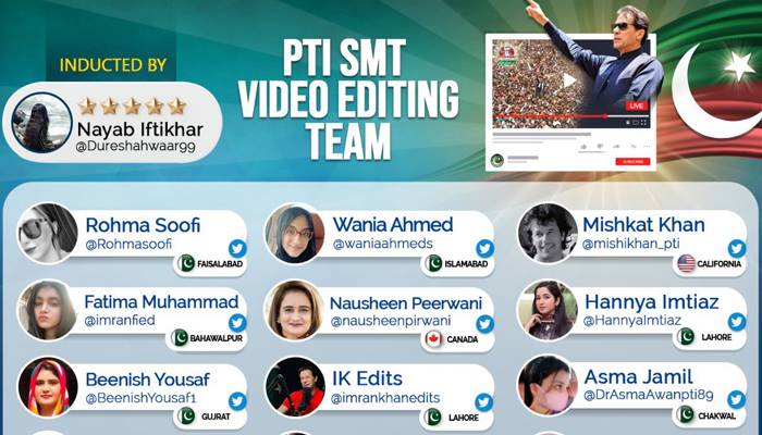 تحریک انصاف سوشل میڈیا ٹیم میں 100نئے ممبران شامل 