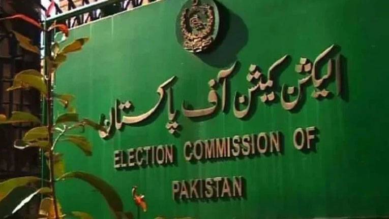 الیکشن کمیشن نے کاغذات نامزدگی کے ساتھ نیا حلف نامہ لازمی قرار دے دیا
