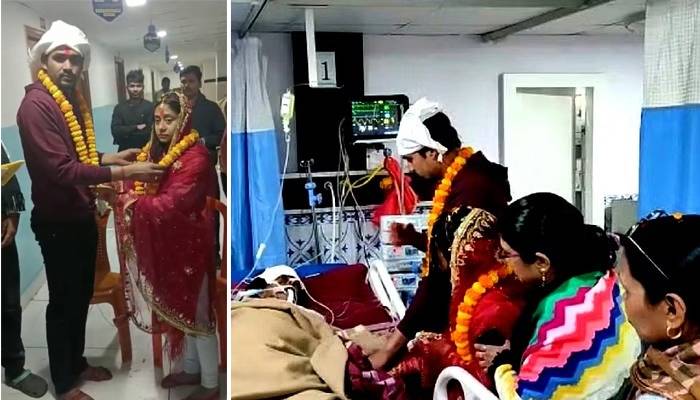 ماں کی آخری خواہش پوری کرنے کے لیے بیٹی  کی اسپتال میں شادی
