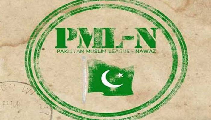 ن لیگ کی بڑی کامیابی، بڑی سیاسی جماعت PMLN میں ضم