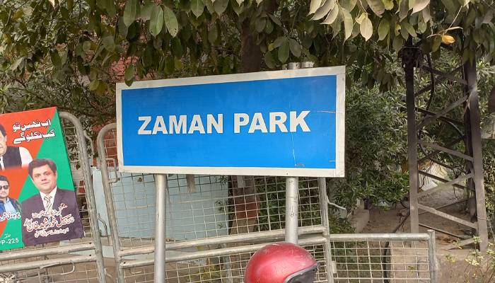زمان پارک: عمران خان کے گھر کے قریب سے مشکوک شخص گرفتار، اسلحہ برآمد