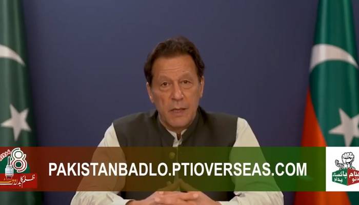 پی ٹی آئی کاآن لائن جلسہ،عمران خان کا5 ماہ قبل ریکارڈ کیا گیا پیغام چلایا گیا