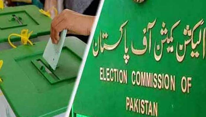 راولپنڈی: عام انتخابات کے لیے کاغذات نامزدگی جمع کروانے کا سلسلہ جاری 