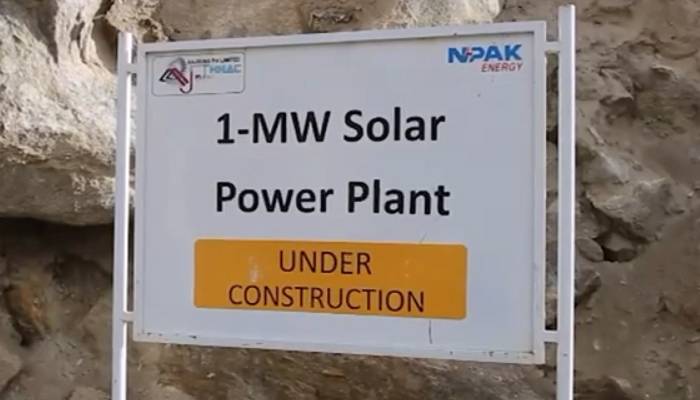 ہنزہ: ایس آئی ایف سی سر نجی شعبے کا اشتراک، 1 میگاواٹ شمسی توانائی پلانٹ نصب