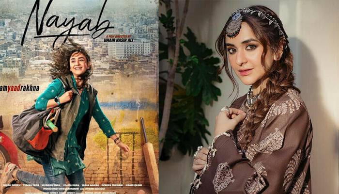 پاکستانی فلم’نایاب‘سینماگھروں کی زینت بننےکوتیار،تاریخ سامنے آگئی