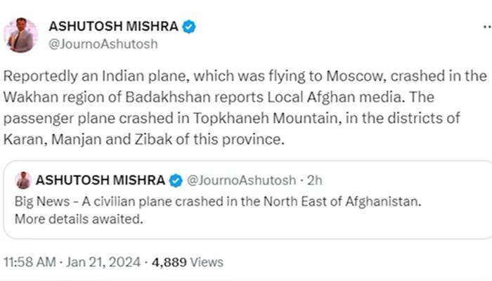 بھارت کی روایتی ہٹ دھرمی، طیارہ حادثے کا ملبہ بھی پاکستان پر ڈال دیا