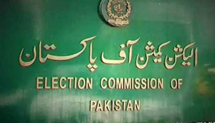 الیکشن کمیشن نے اقلیتی امیدواروں کی حتمی فہرست جاری کردی 