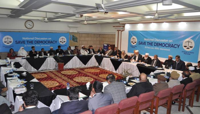 جماعت اسلامی کی ’’جمہوریت بچاؤ کانفرنس ‘‘کااعلامیہ جاری