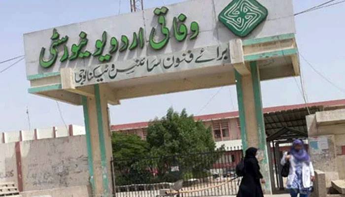 ڈاکٹرضابطہ خان شنواری وائس چانسلر وفاقی اردویونیورسٹی مقرر