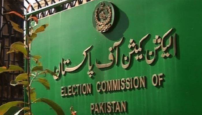 الیکشن کمیشن نےصدارتی انتخاب کےحتمی نتائج کااعلان کردیا