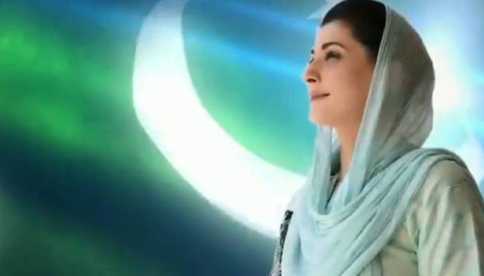 یوم پاکستان پروزیراعلیٰ پنجاب مریم نوازکاپیغام