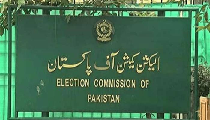 پنجاب میں سینیٹ انتخاب،الیکشن کمیشن نےفہرست جاری کردی