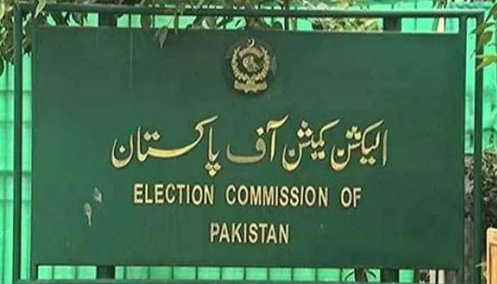 الیکشن کمیشن کابڑااقدام،14ملازمین کوملازمت سےفارغ کردیا